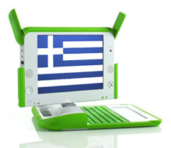 OLPC in Hellas